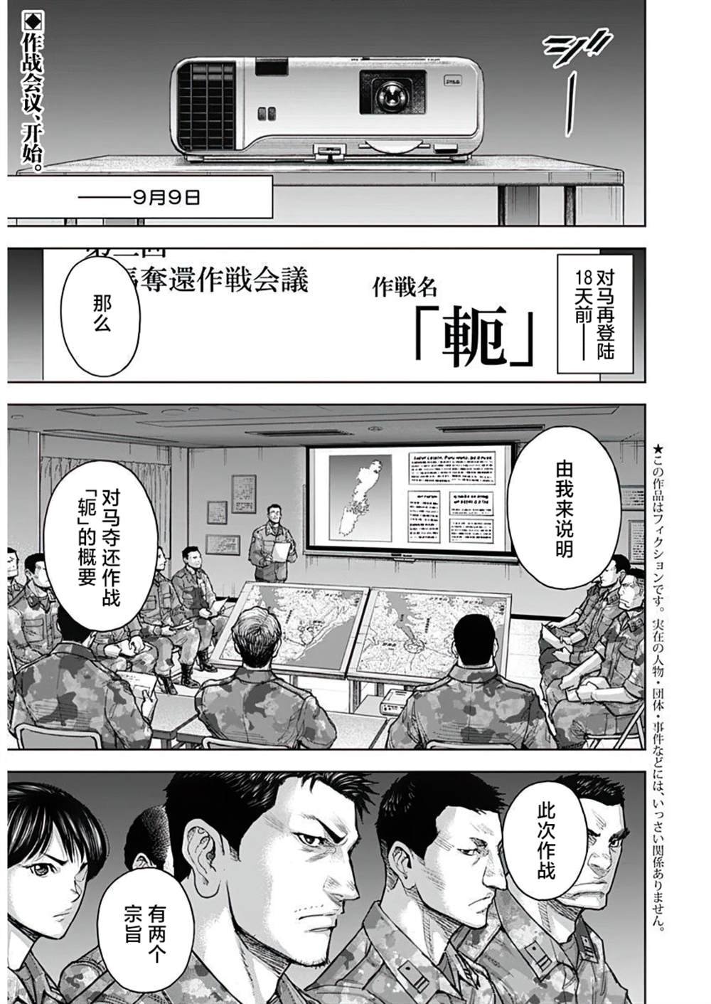 第22话