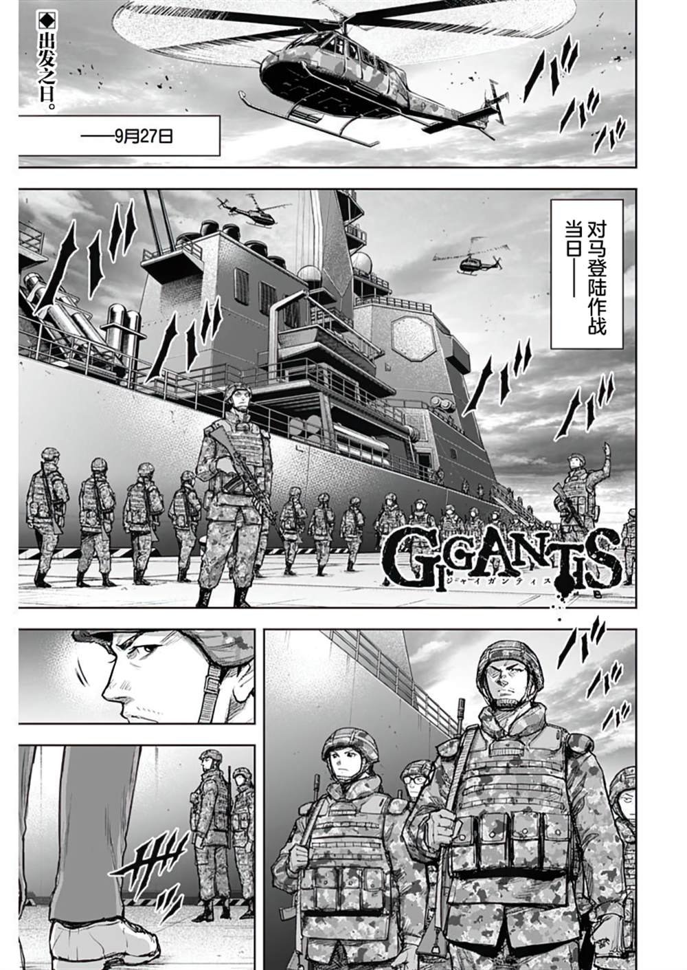 第23话