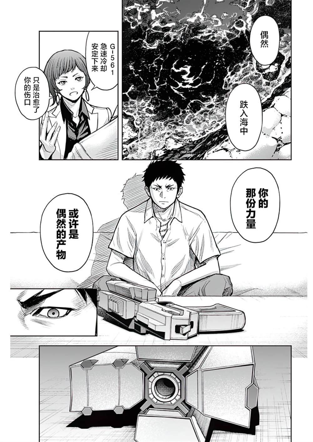 第23话