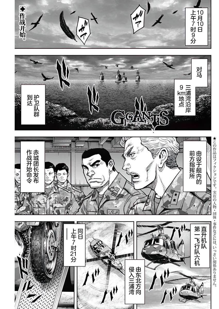 第24话