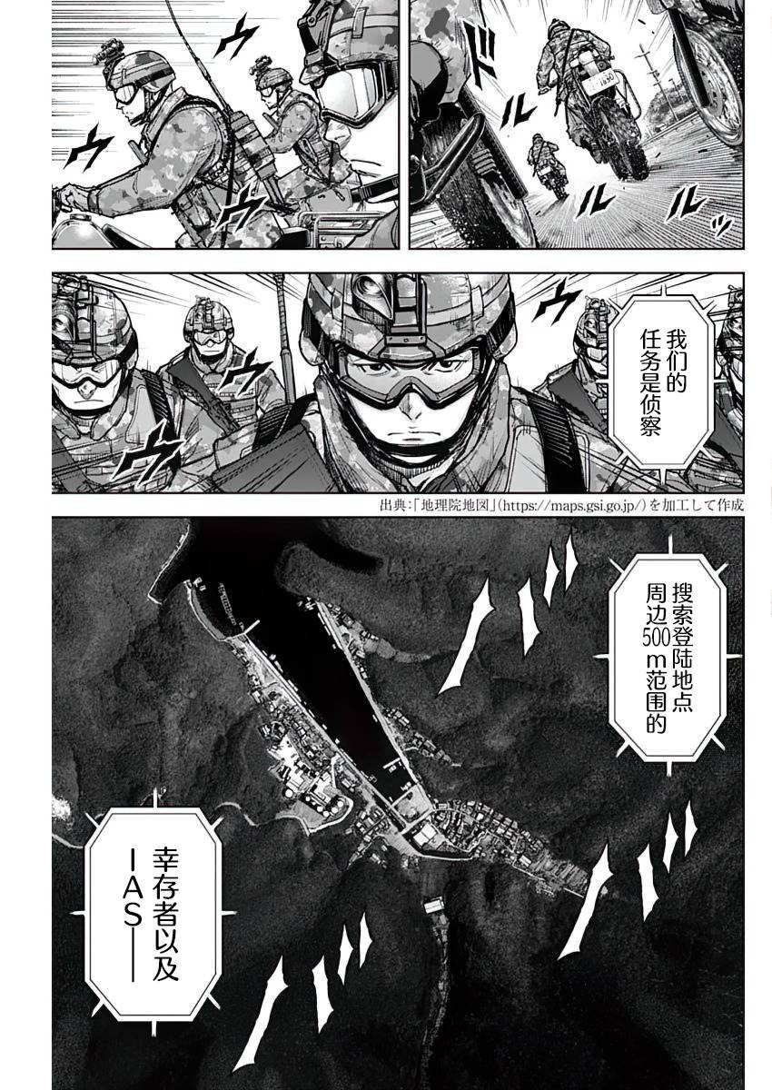第24话