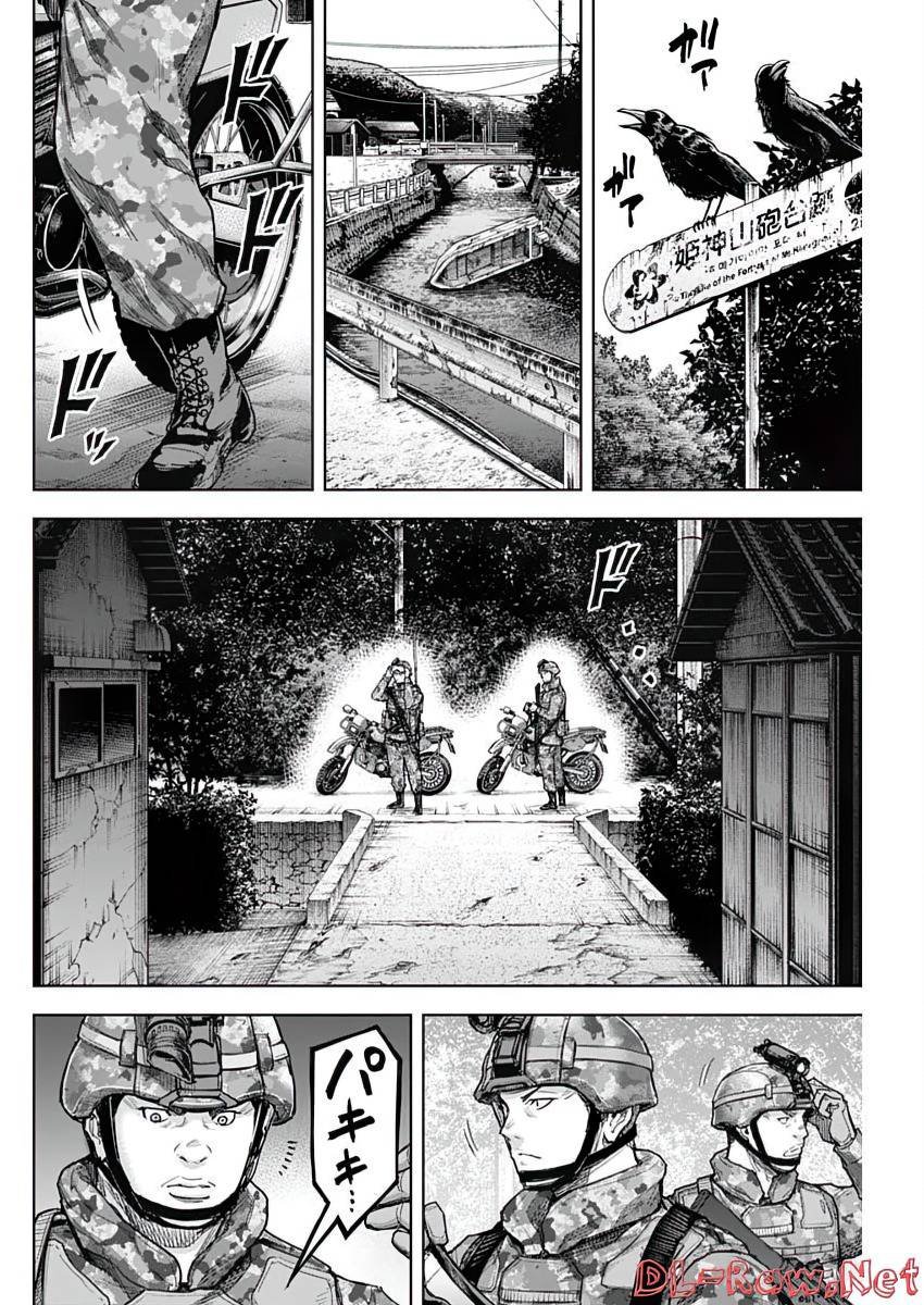 第24话
