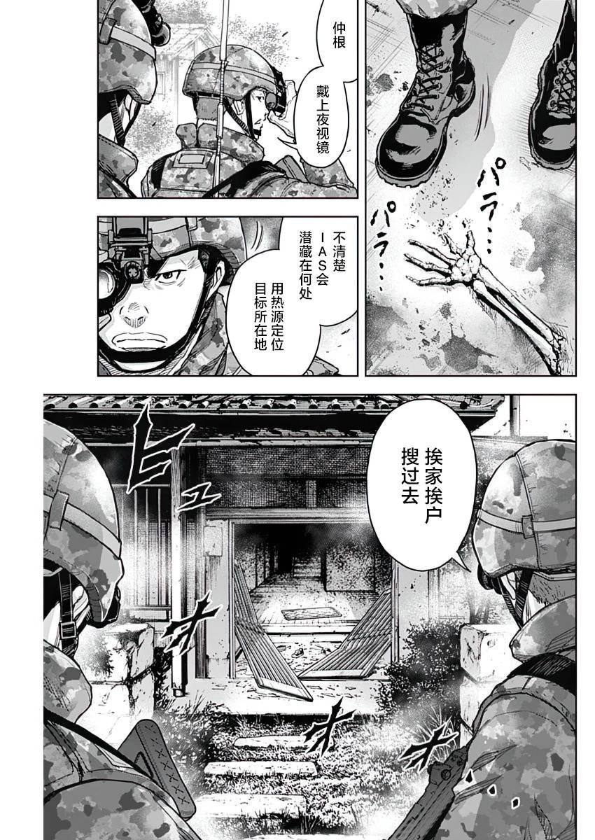 第24话