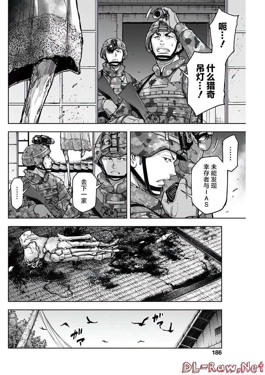 第24话