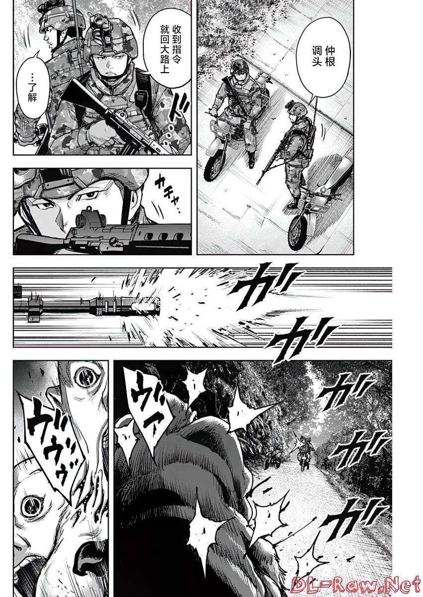 第24话