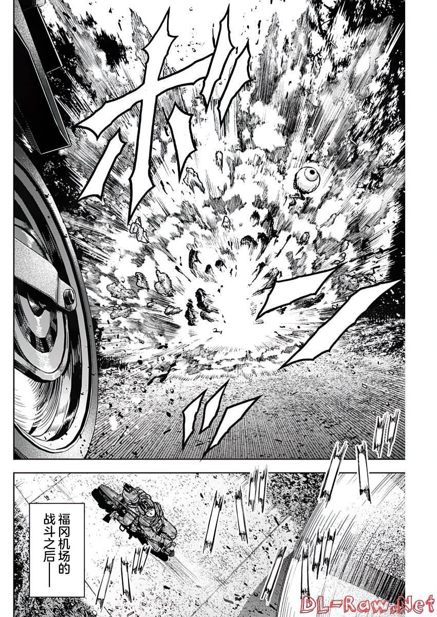 第24话