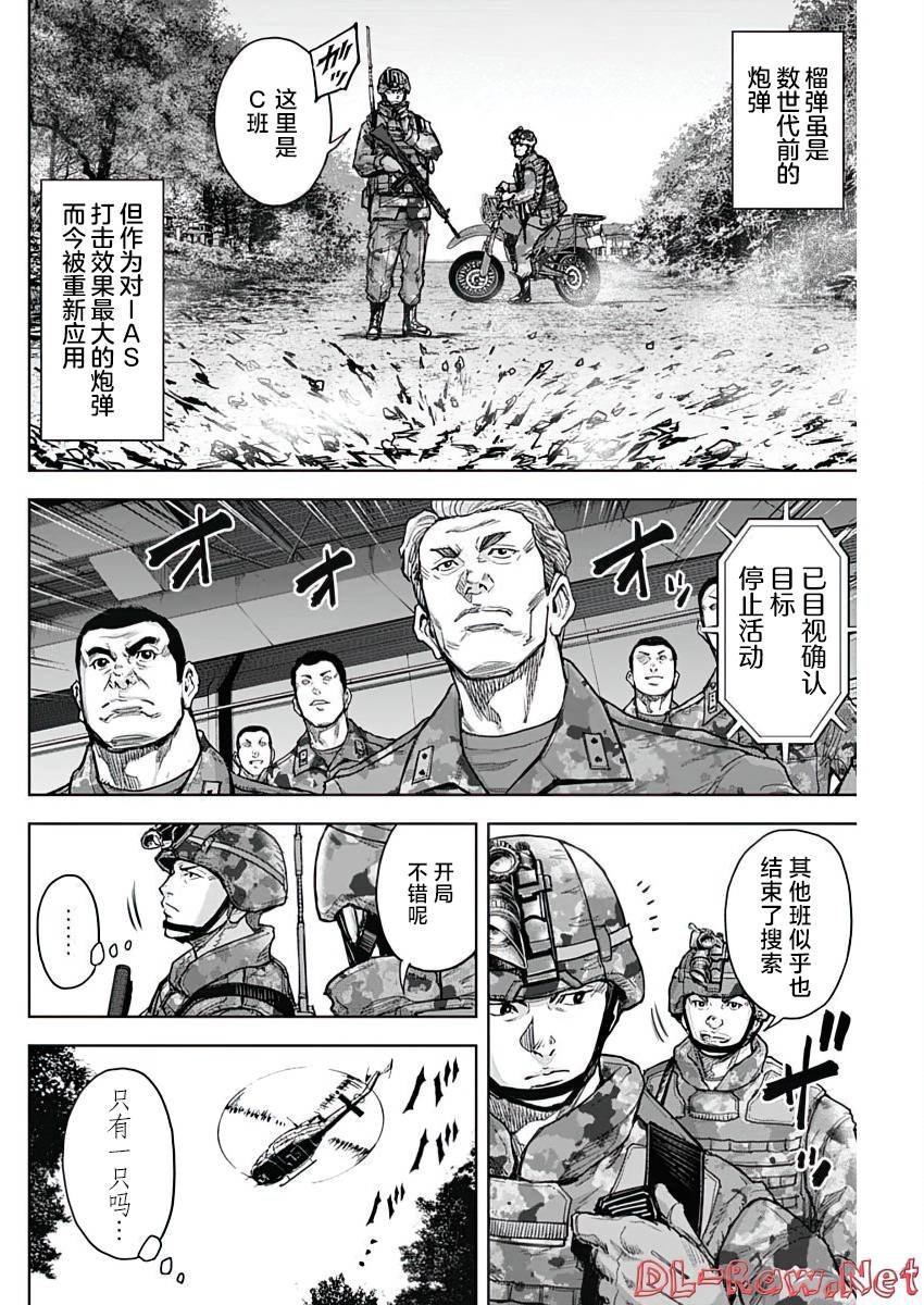 第24话