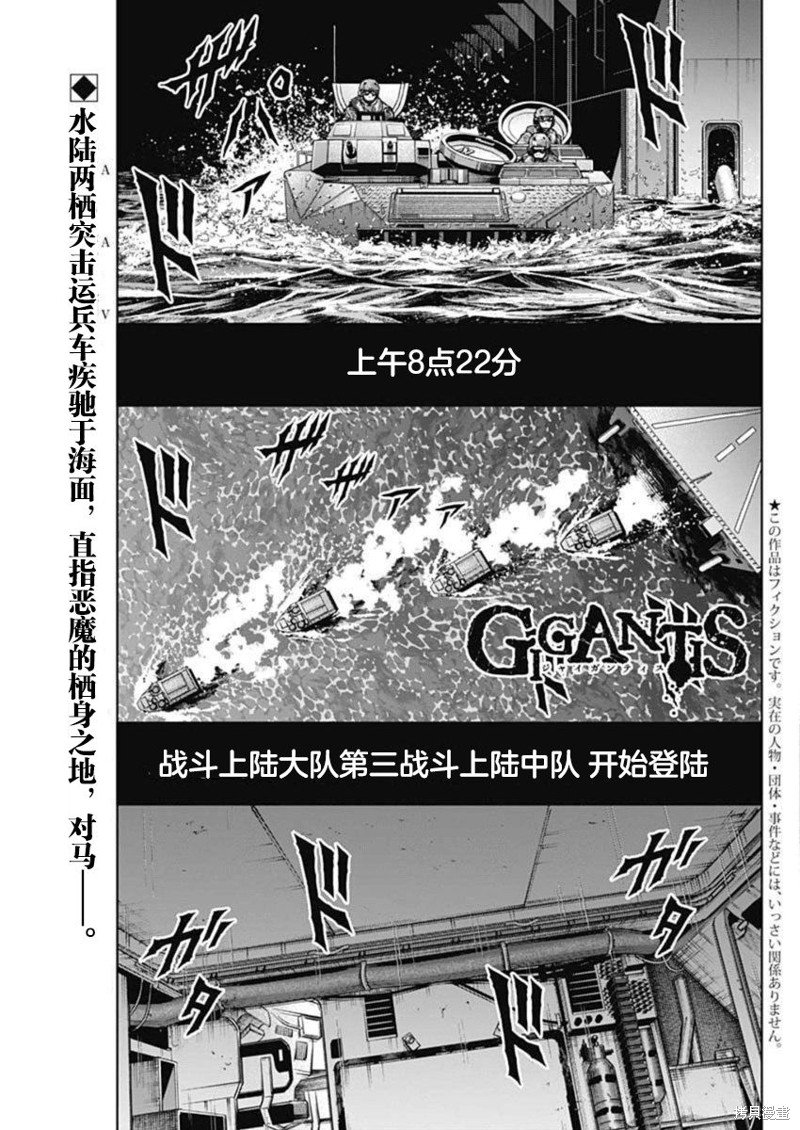 第25话