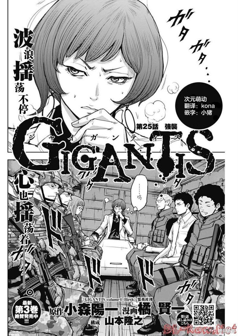 第25话