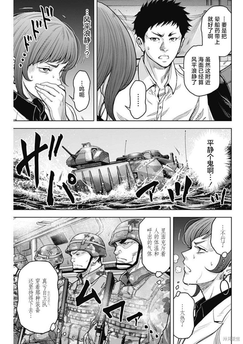 第25话