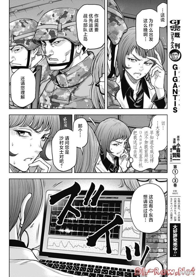 第25话