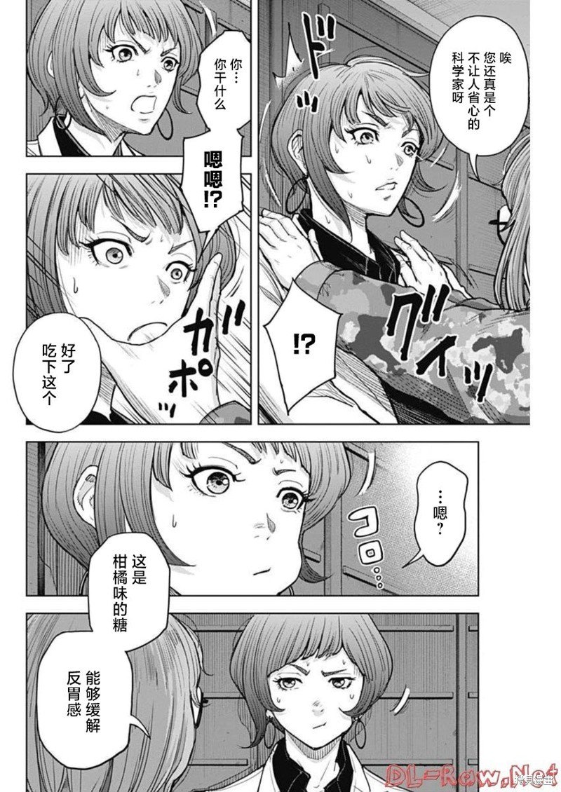 第25话
