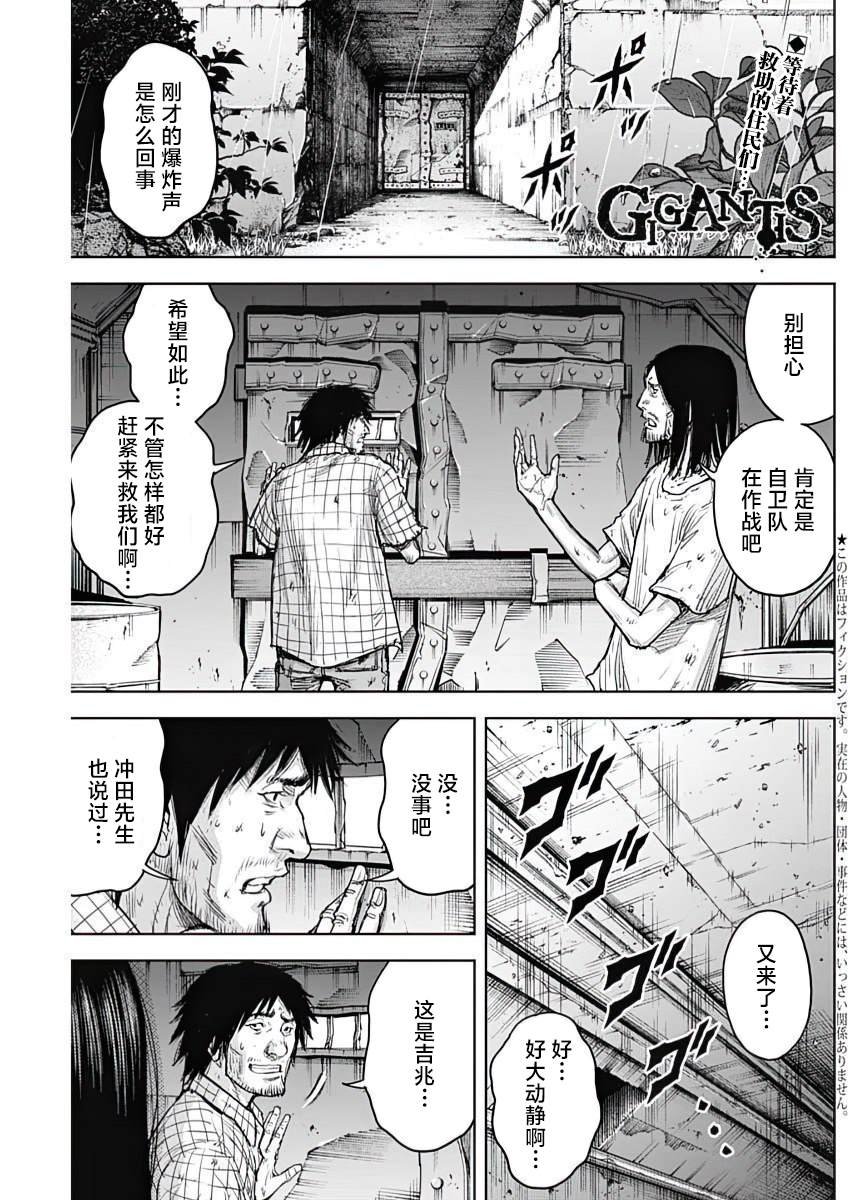 第27话