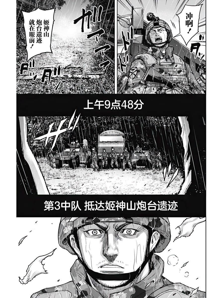 第27话