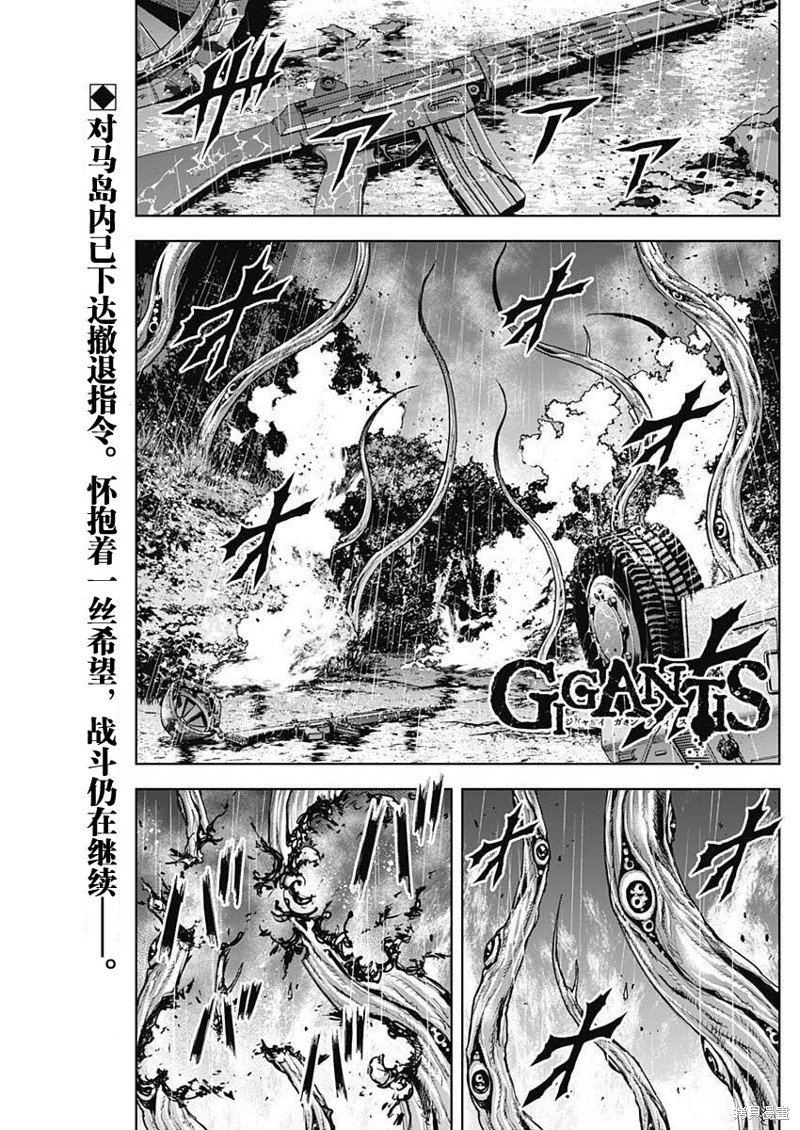 第30话
