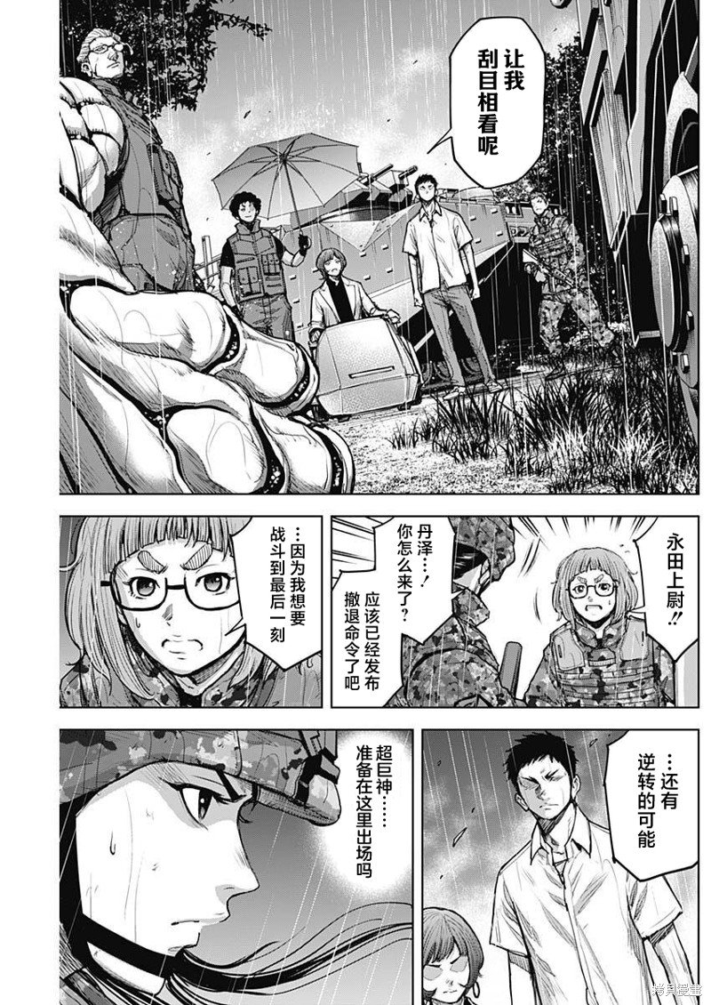第30话