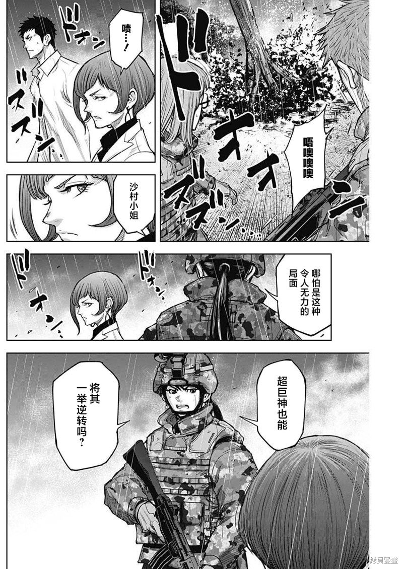 第30话