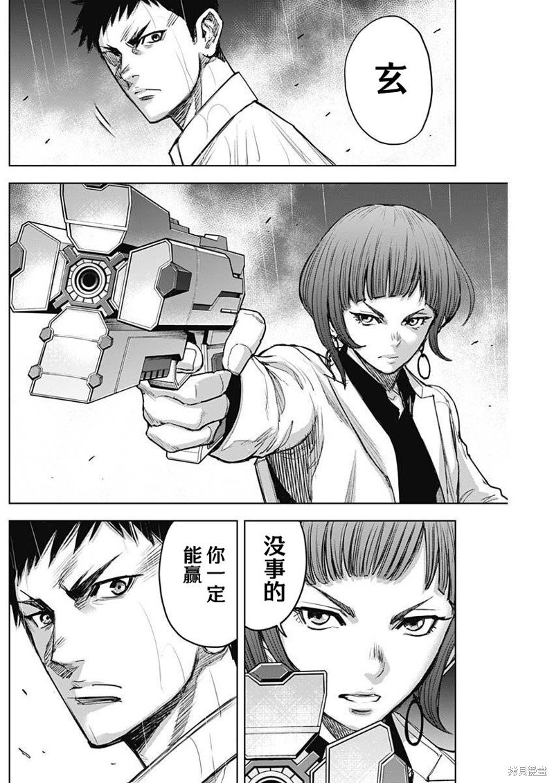 第30话