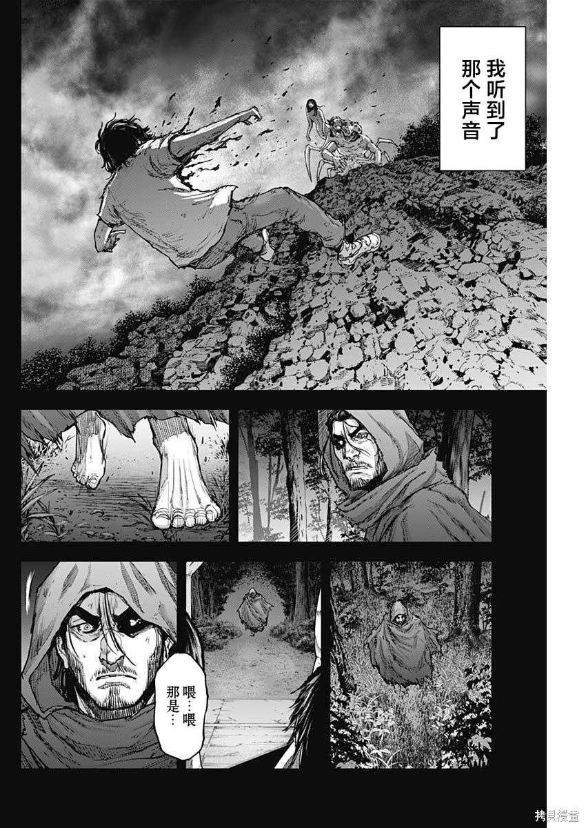 第31话