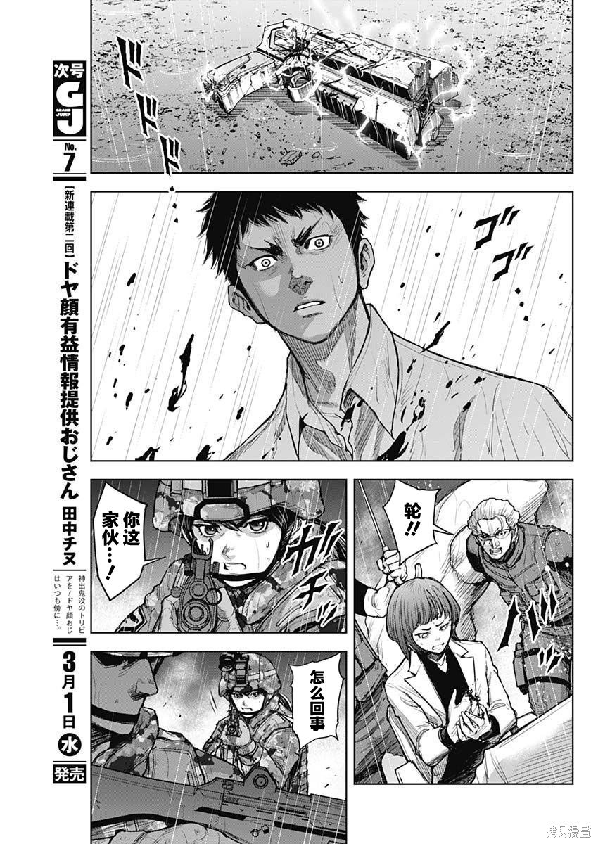 第31话