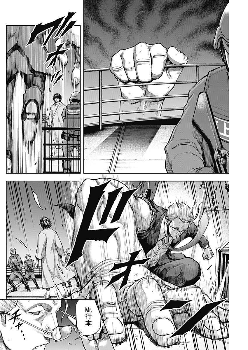 第7话 先觉