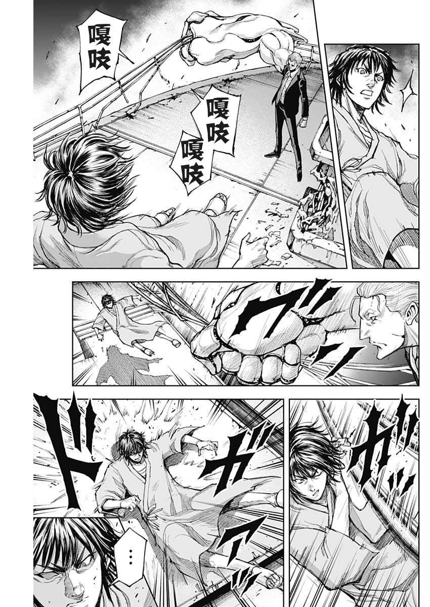 第7话 先觉