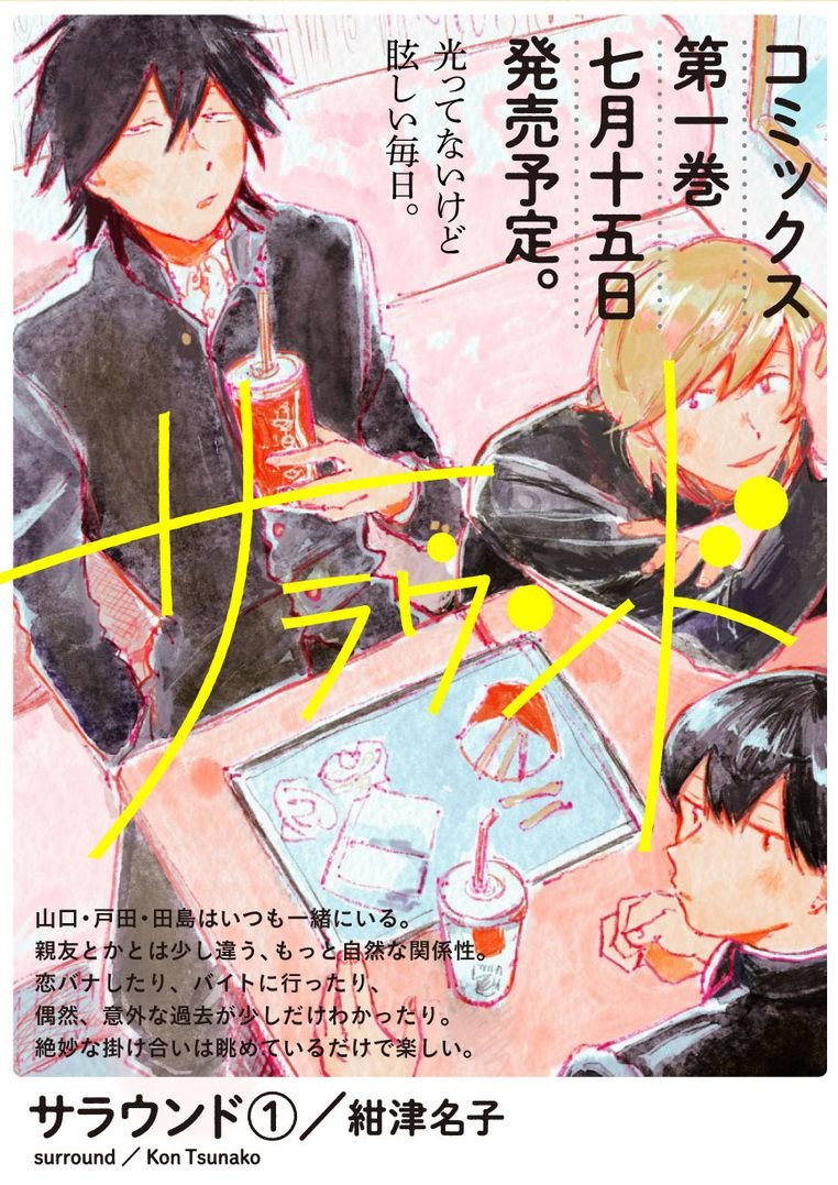 第1话