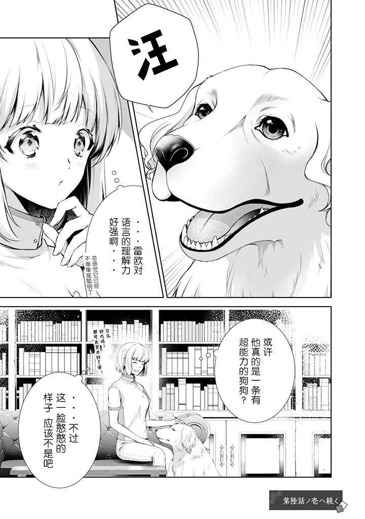 番外2