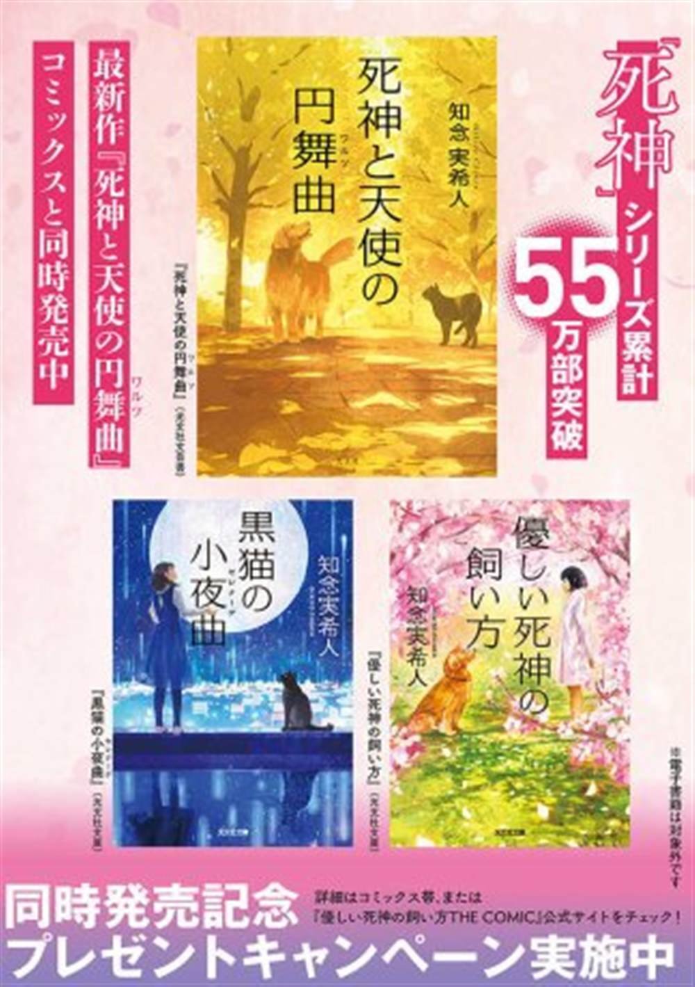 第6.2话