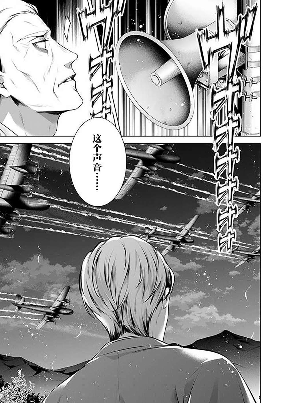 第6.3话