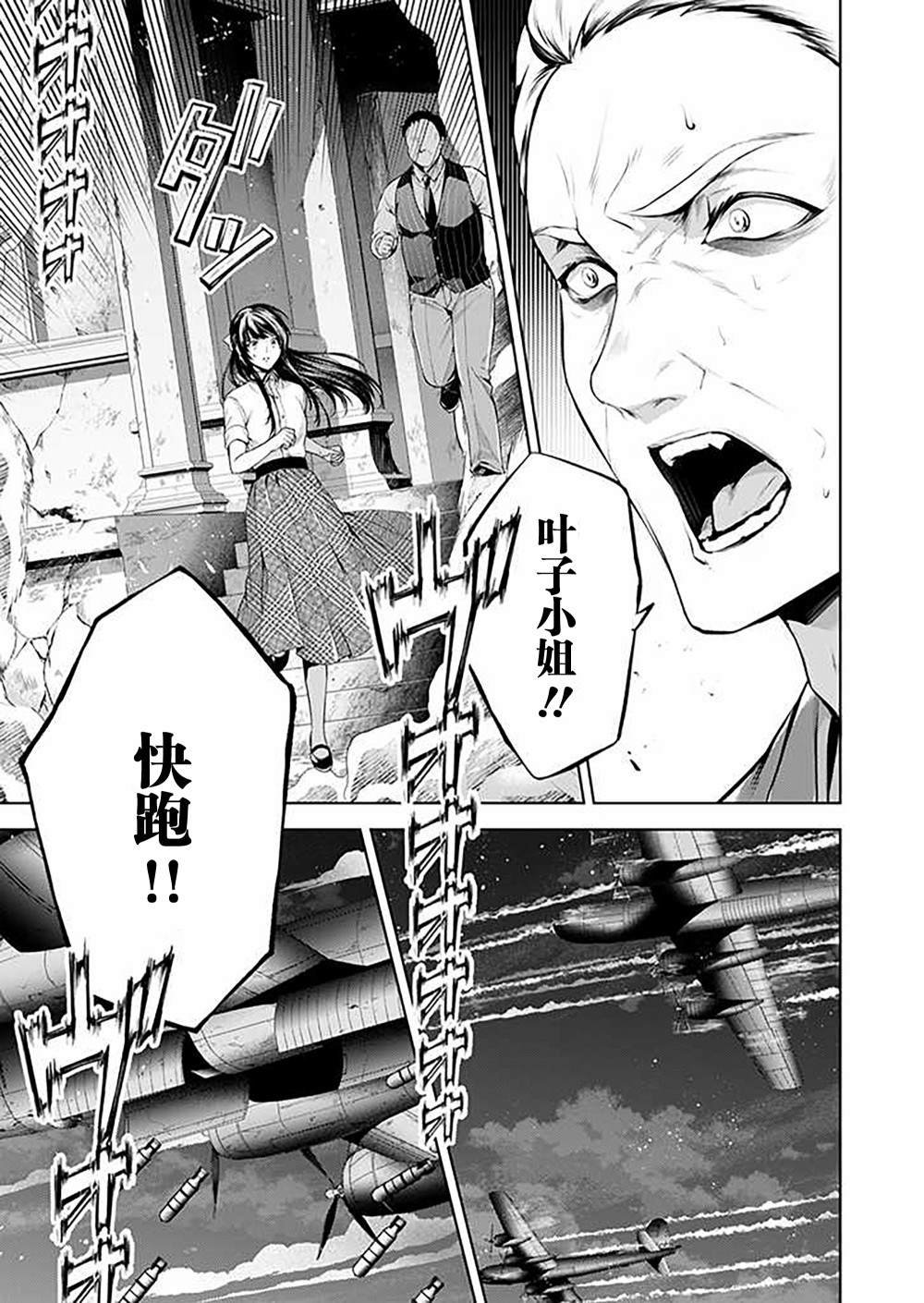 第6.3话