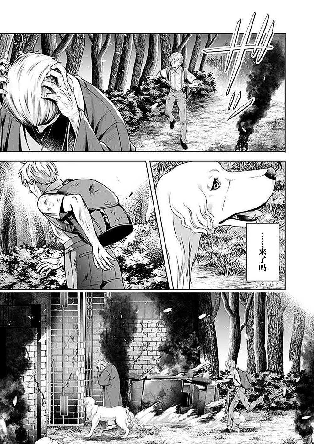第6.3话