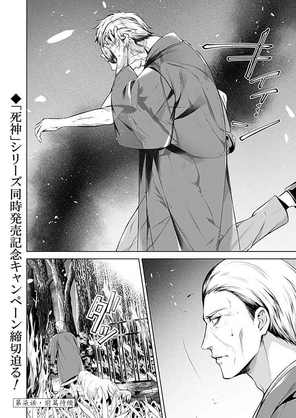 第6.3话