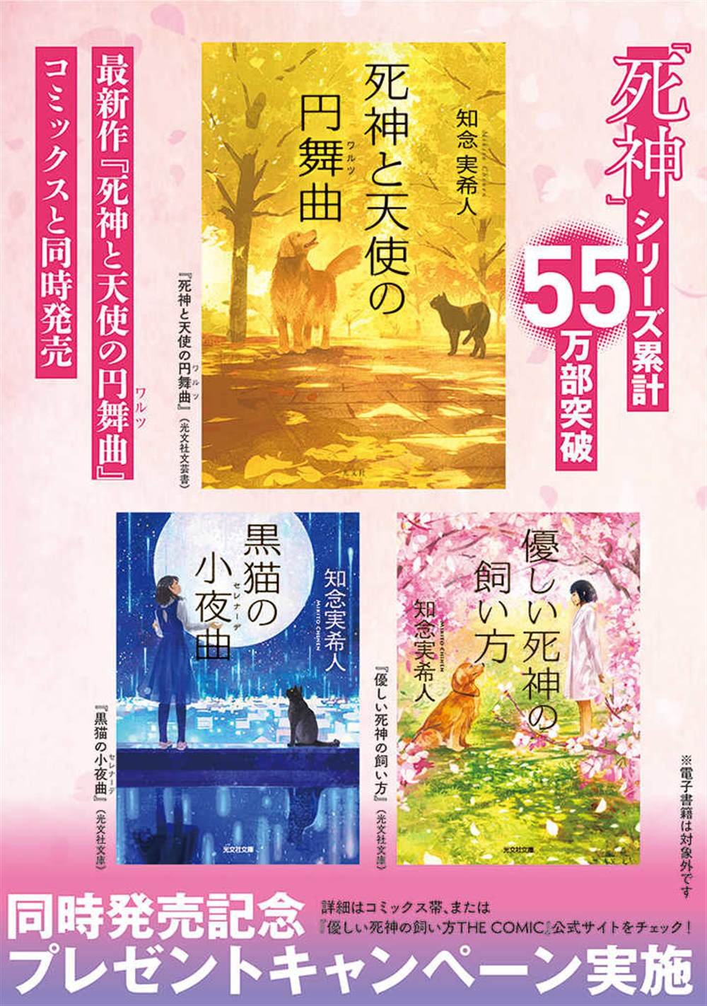 第6.3话
