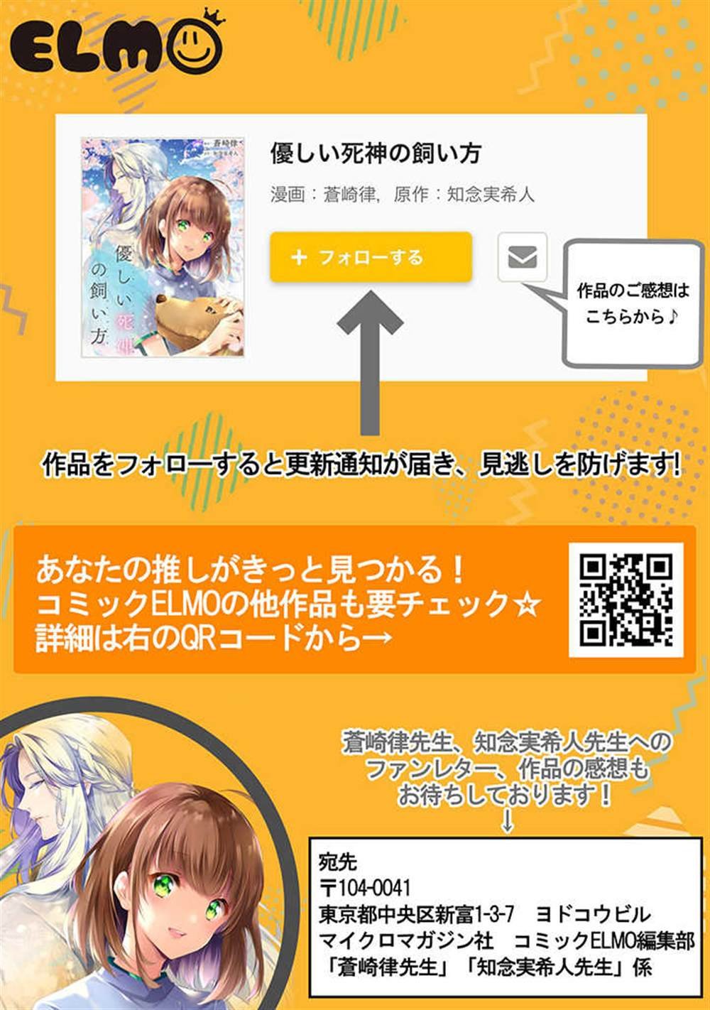 第6.3话