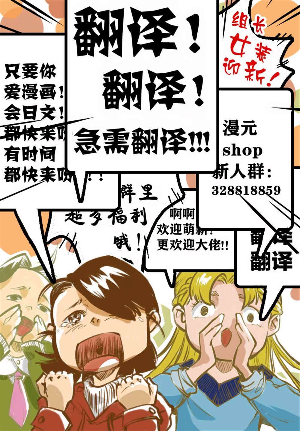 第6.3话