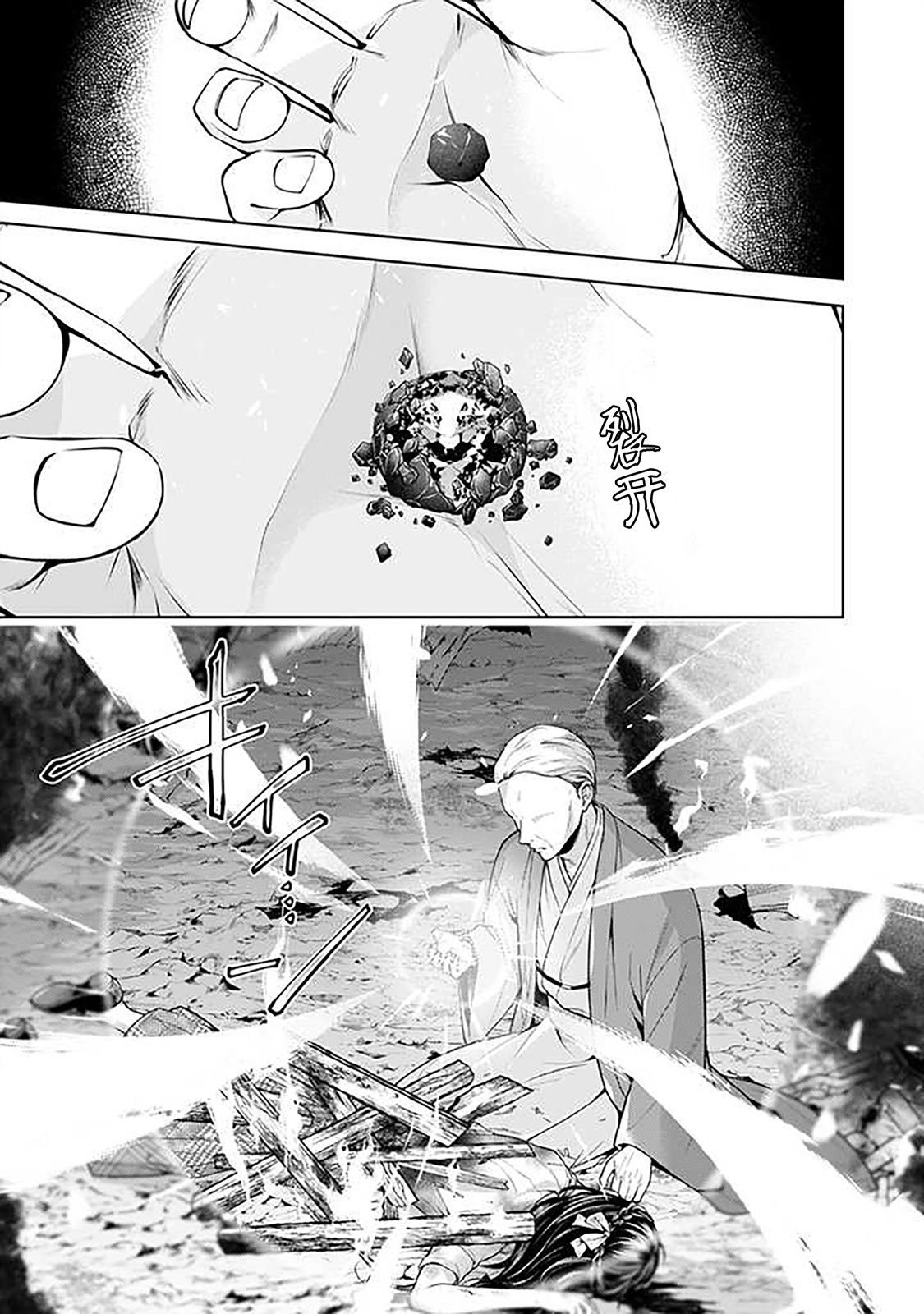 第7.1话