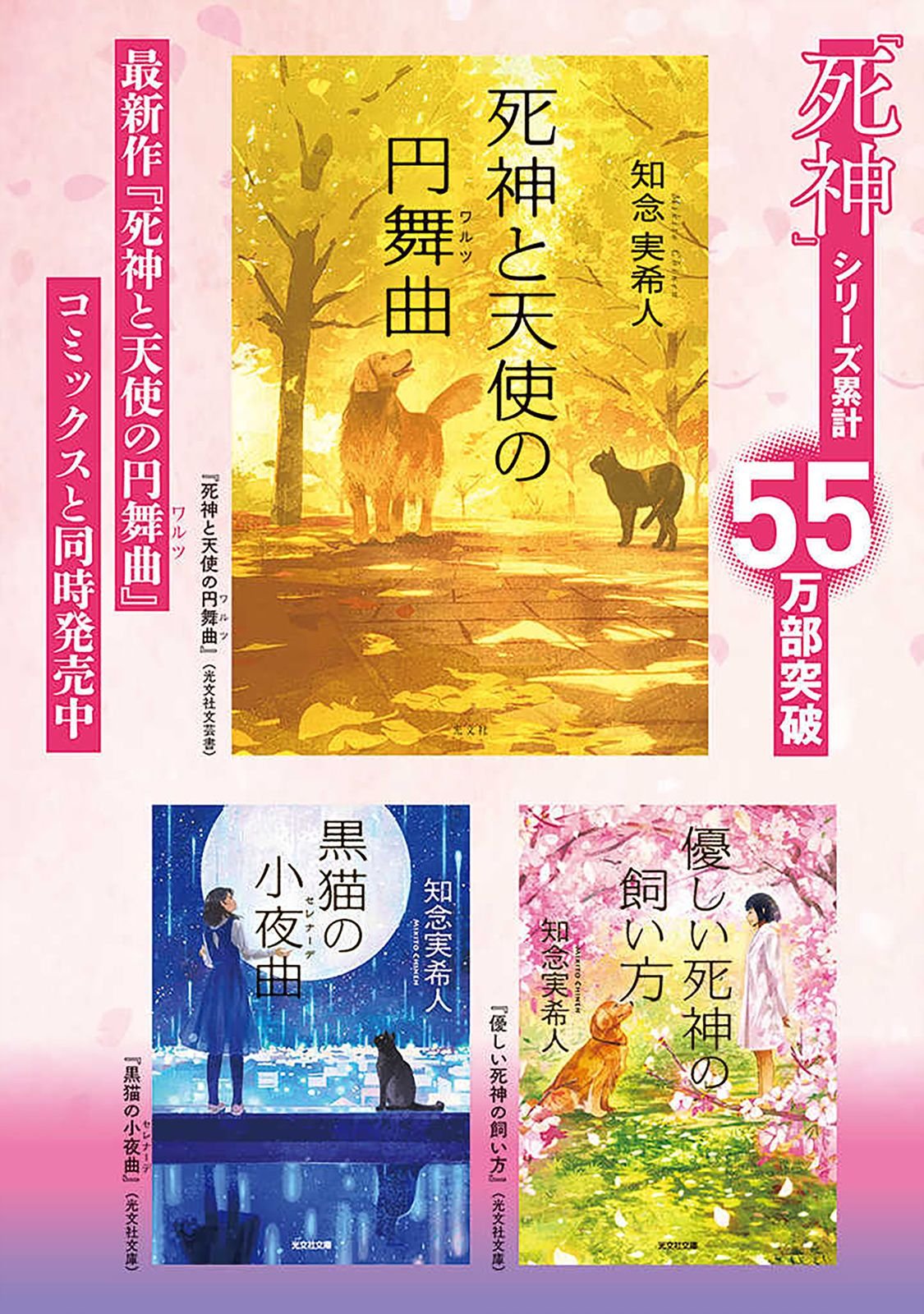 第7.1话