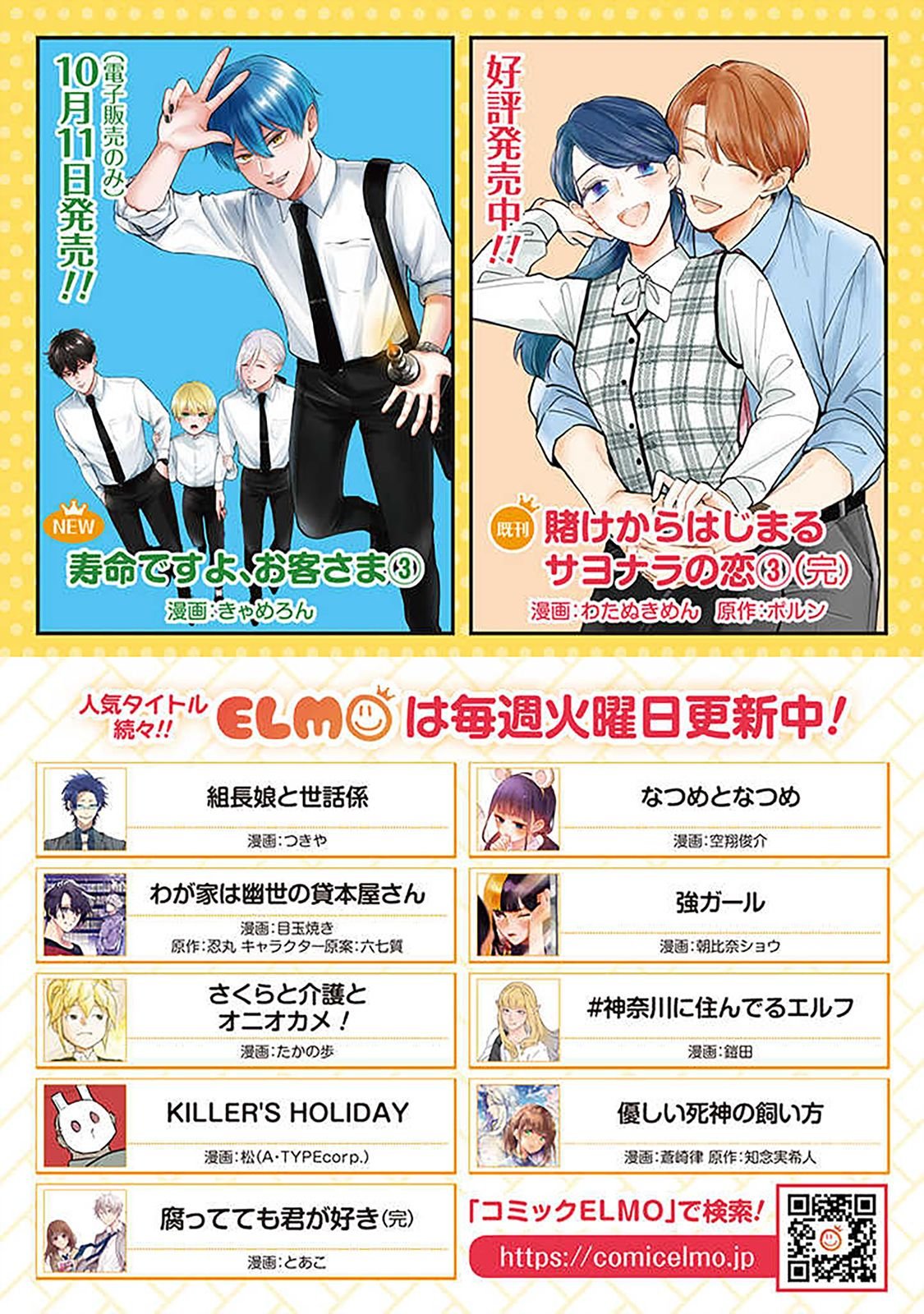 第7.1话