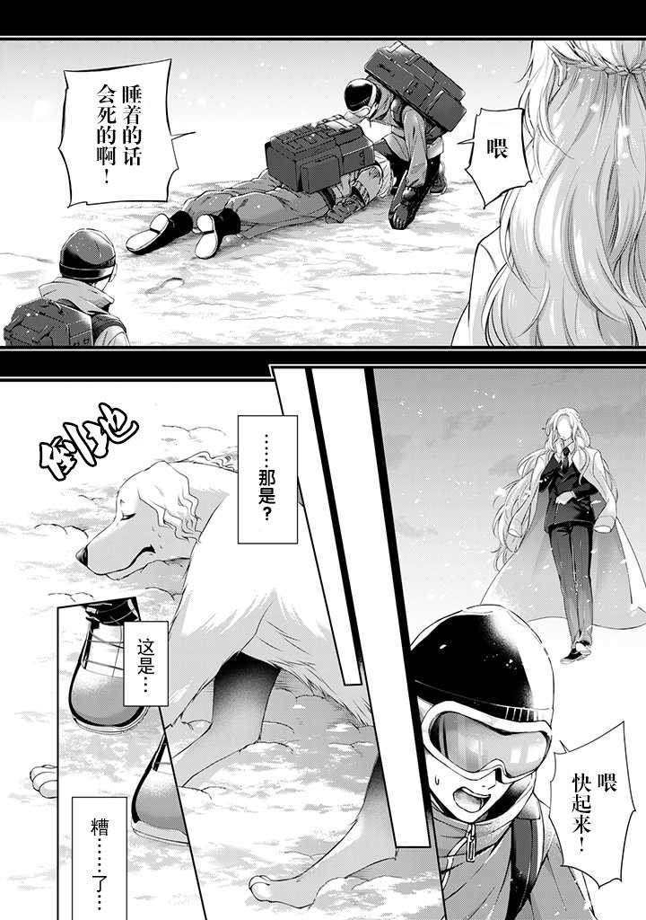 第1.5话