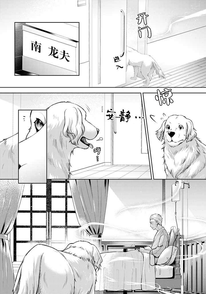 第1.5话