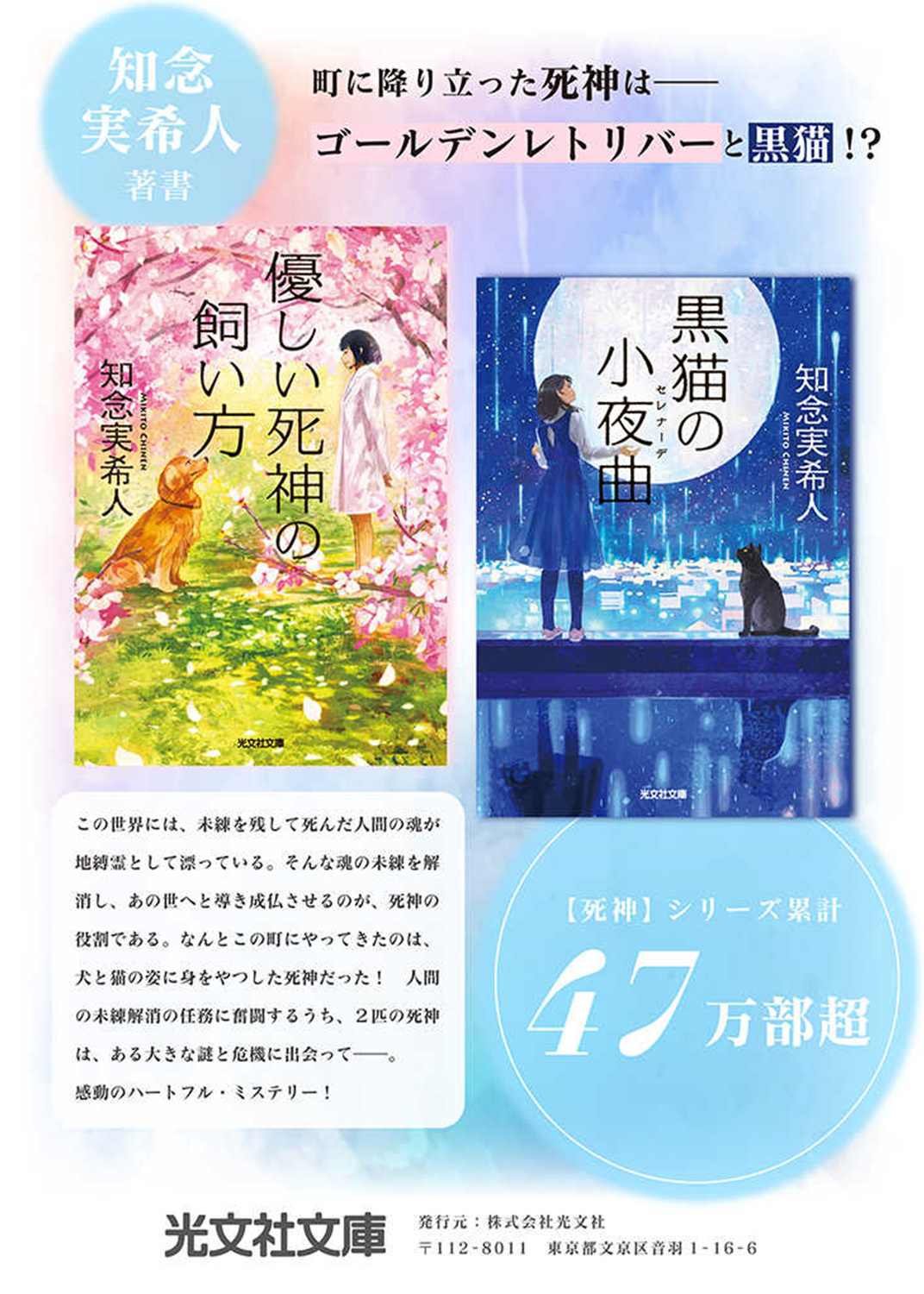第2.5话