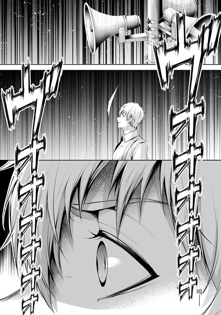 第3.5话