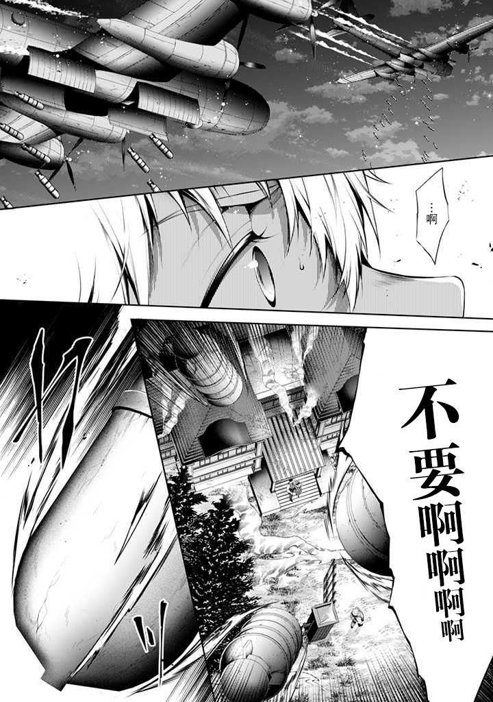 第4.1话