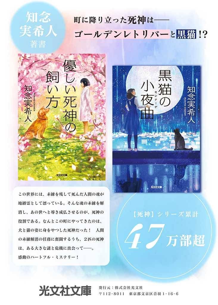 第4.2话