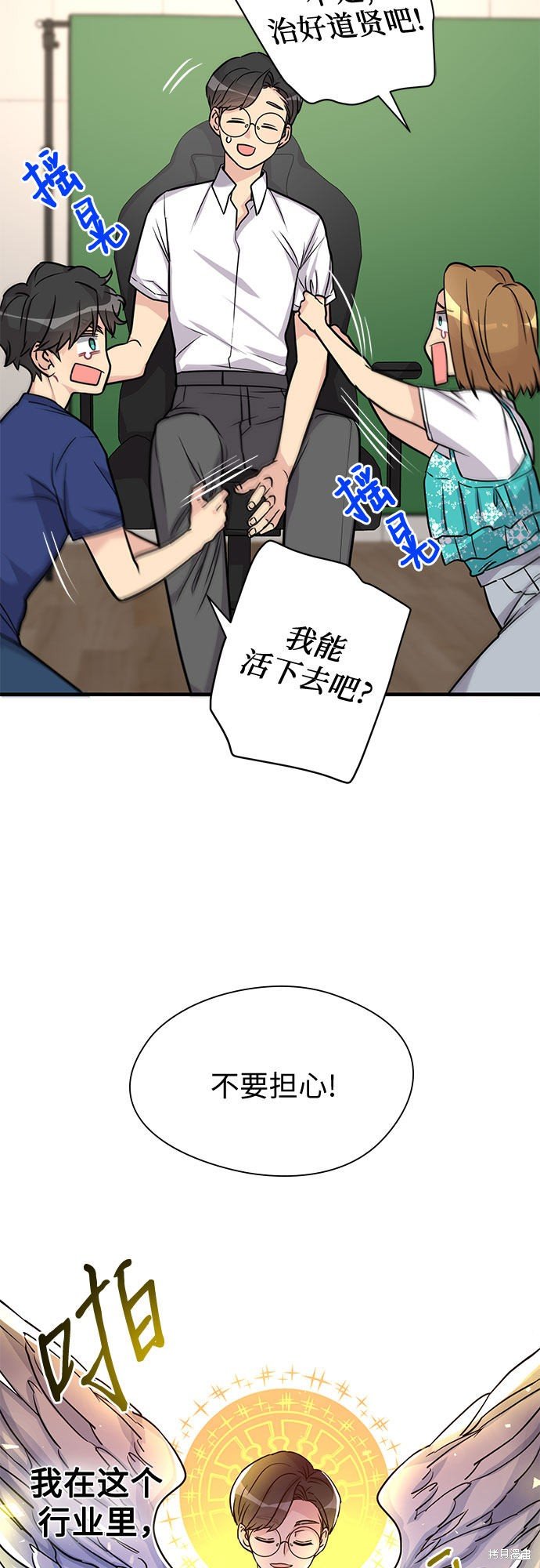 第10话