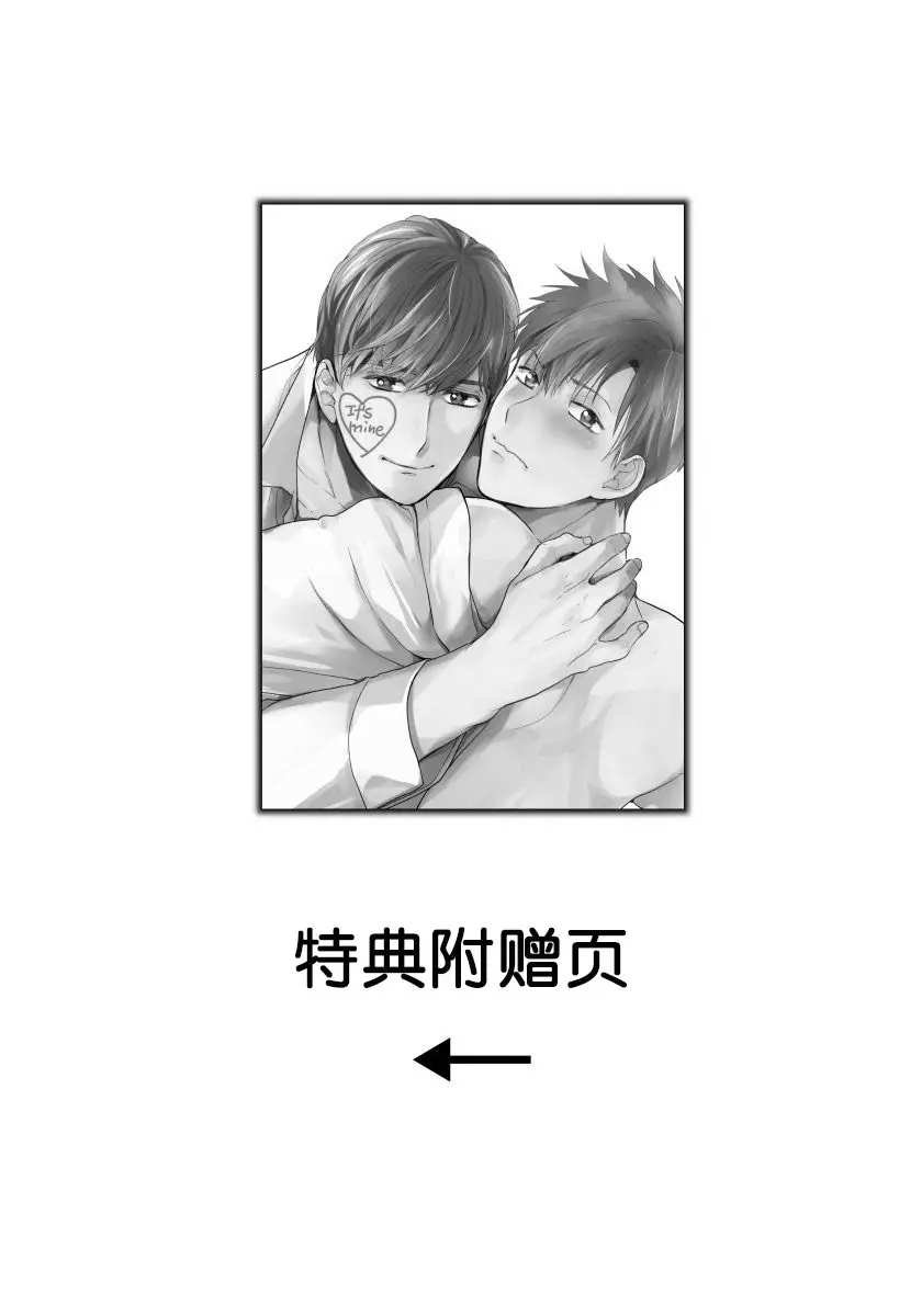 番外