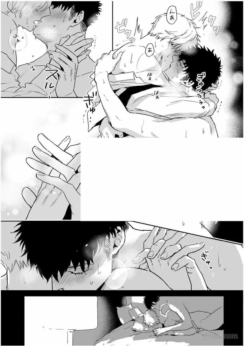 第4话