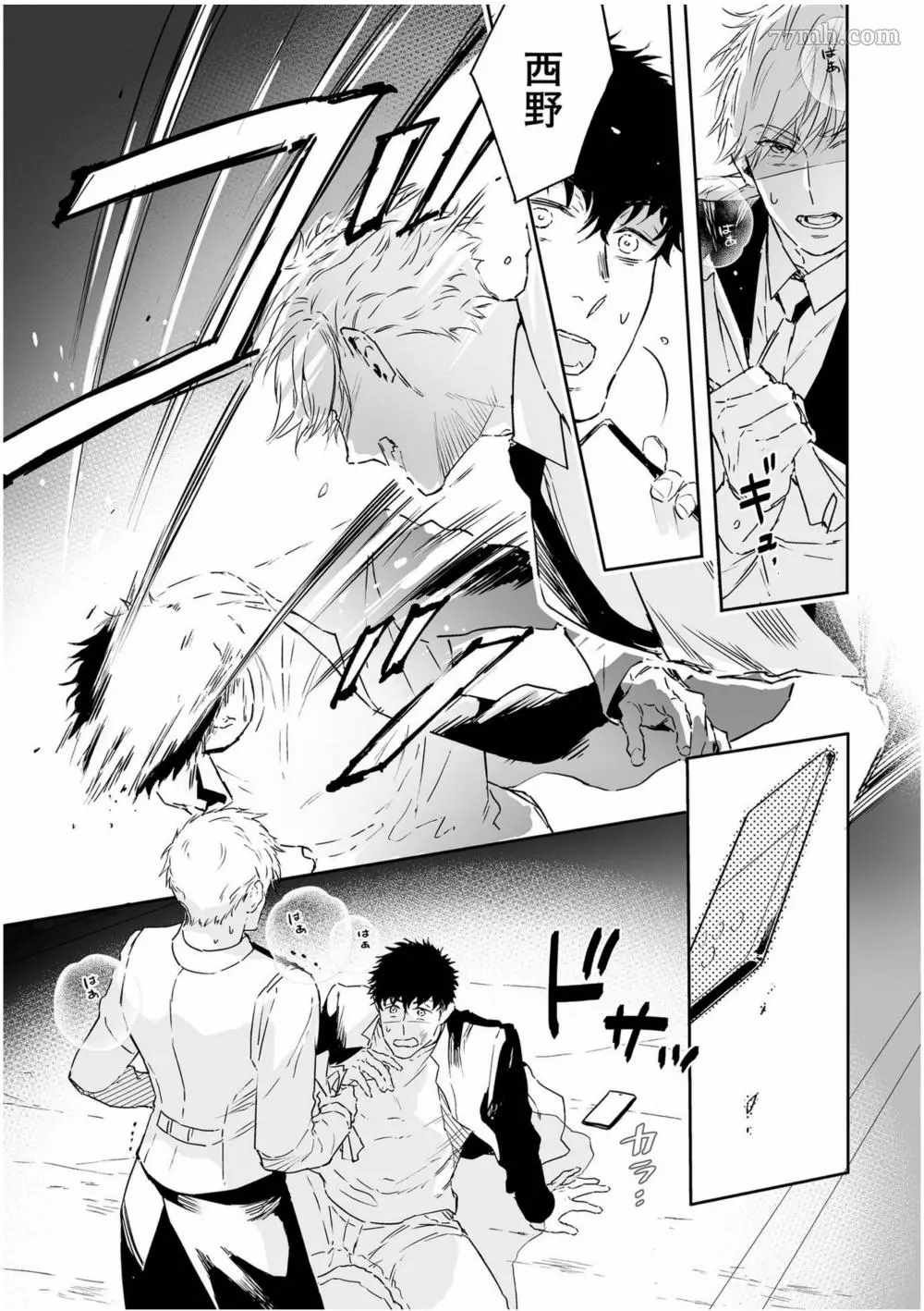 第5话