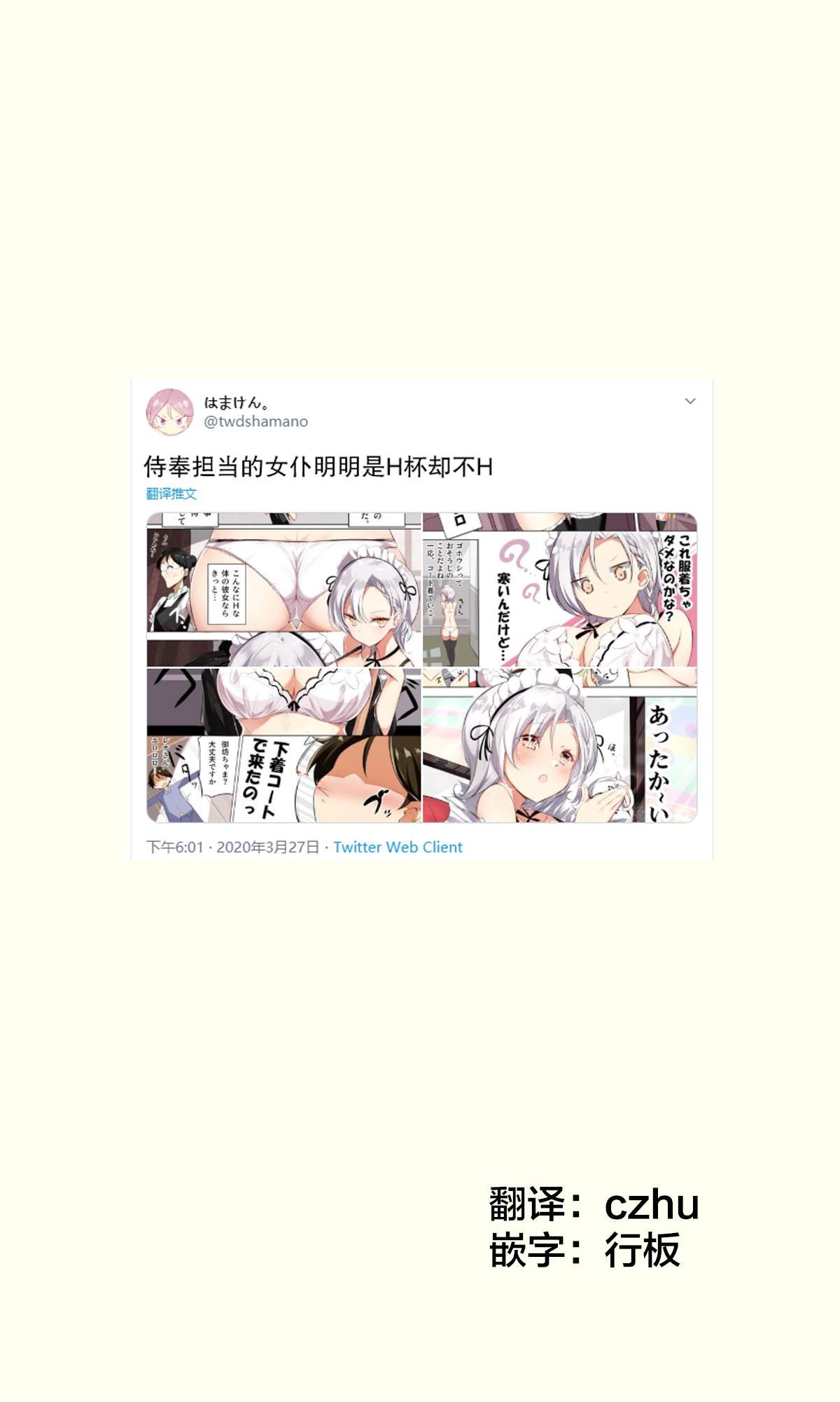 第1话